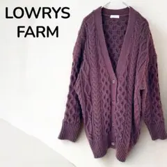 【ローリーズファーム】ケーブル編みニットカーディガン　羽織り　アウター　ブラウン