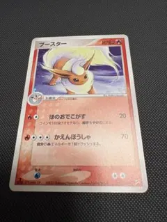 ポケカ ナツメのエーフィ VSカード HP60 056/141 サンフラッシュ
