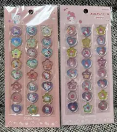 サンリオ　キティ&マイメロおはじき　正規品