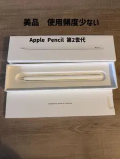 2025年最新】 MU8F2J/Aの人気アイテム - メルカリ