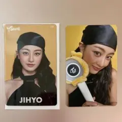 TWICE アップグレード特典トレカ ジヒョ くじ