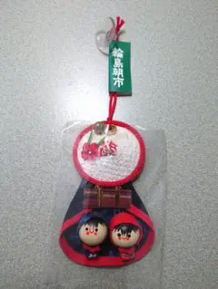 輪島朝市　お土産（手作り）