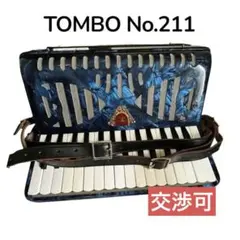 TOMBO No.211 アコーディオン TOMBO(トンボ) / アコーディオン/No211/30鍵盤/ソフトケース付 | 中古