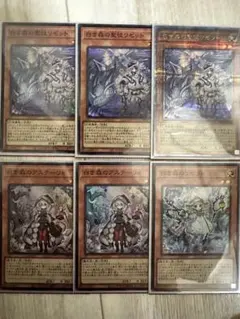 遊戯王 白き森のリゼット 25th 1枚 - メルカリ