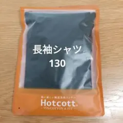 あーちゃん様 リクエスト 2点 まとめ商品