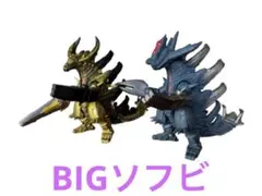 BIG ウルトラ怪獣DX スーパーグランドキング・スペクター マガグランド 