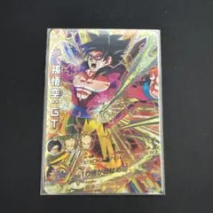 2025年最新】hg5-secの人気アイテム - メルカリ