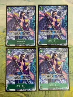 【4枚セット】スモーカー SR パラレル OP10-030
