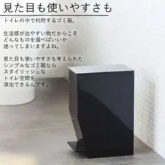 山崎実業　tower ペダル式トイレポット　ブラックのサムネイル