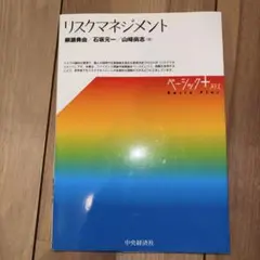 Item thumbnail for item fb7a8a94-d587-4fb2-953e-2cd47bca1fbc