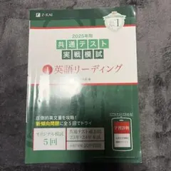 2026年最新】共通テスト模試まとめ売りの人気アイテム - メルカリ