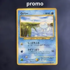 2026年最新】旧裏ポケモンカードコロコロコミックの人気アイテム