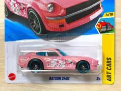 フェアレディz ミニカー