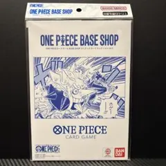 ONE PIECE BASE SHOP リミテッドカードコレクション vol.1
