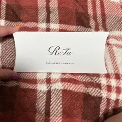 新品未使用ReFa HEART コームアイラ