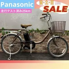 2026年最新】パナソニック 電動 自転車 ビビの人気アイテム - メルカリ
