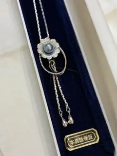 黒真珠ブラックパール《本真珠保証》ロングネックレス