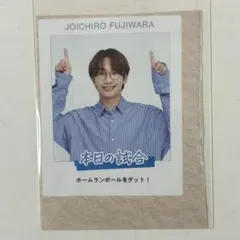 なにわ男子 藤原丈一郎 推しのレコメンド