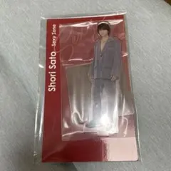 【未開封】佐藤勝利 Sexy Zone アクリルスタンド アクスタ