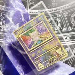 2026年最新】ポケカ古代ミュウの人気アイテム - メルカリ