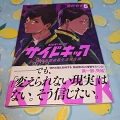 じゅん様 リクエスト 2点 まとめ商品