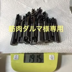 4kg、超硬 スクラップ ジャンク品 (008) - メルカリ