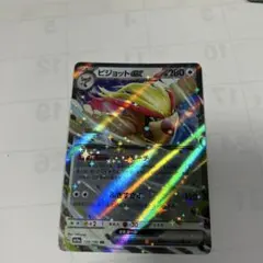 ピジョットEX 280HP SRカード - メルカリ