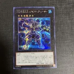 DDD怒涛大王エグゼクティブ・シーザー アジアシークレット - メルカリ