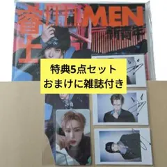 ALD1 ELLEMEN 新青年 雑誌 中国限定 中華 特典 トレカ ゴヌ - メルカリ