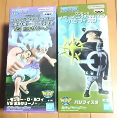 【ワンピース】メガワールドコレクタブルフィギュア ルフィ＆くま２点セット