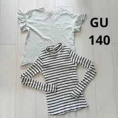 GU 半袖シャツセット 140サイズ