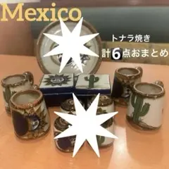 イランボウル2個 陶器製 - メルカリ