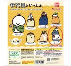 お文具といっしょ シェフのキャラクター キーチェーン　パティシエ猫さん