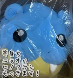 2025年最新】タマザラシ ぬいぐるみ 等身大の人気アイテム