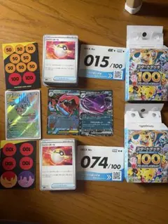 ポケモンカード スタートデッキ100 No.39&95 カラスバ付き - メルカリ