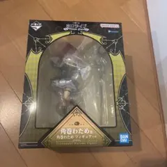 角巻わため II フィギュア　一番くじ