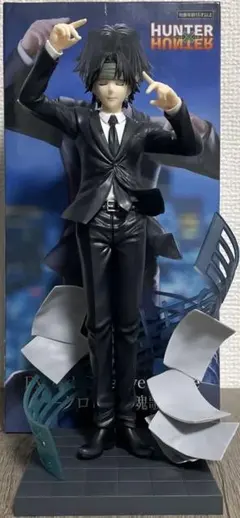 【HUNTER×HUNTER】クロロ・鎮魂歌【Exceed Creative】