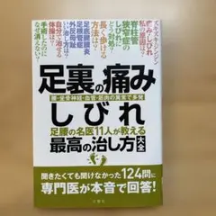 Item thumbnail for item af2cc8f0-139a-479f-938b-86b789a8d1cb