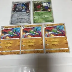 トリデプスロズレイドエルレイドまとめ売り