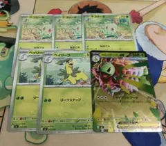 【 メガメガニウムex 進化ライン】 スタートデッキ100のサムネイル