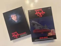 2025年最新】宇宙戦艦ヤマト DVD Boxの人気アイテム - メルカリ