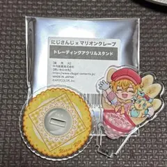 にじさんじ マリオンクレープ 宇佐美リト