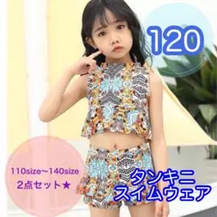 120■女の子タンキニ　スイムウェアセットアップ　水着　エスニック柄　キッズ