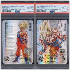 世界に184枚】UM9-SEC 孫悟空:GT PSA鑑定品 PSA10 - メルカリ