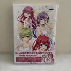 2026年最新】summer pockets visual fanbookの人気アイテム - メルカリ