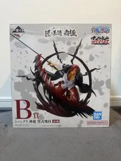 一番くじ ワンピース シャンクス フィギュア B賞