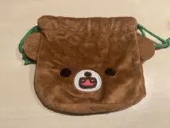 ふわふわフェイス巾着2 リラックマ ガチャガチャ チャイロイコグマ