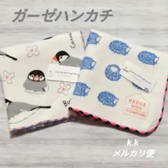 若葉マーク様 リクエスト 2点 まとめ商品