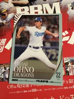 Item thumbnail for item 9713e977-fd82-47f8-b1a7-deaed2f549ba