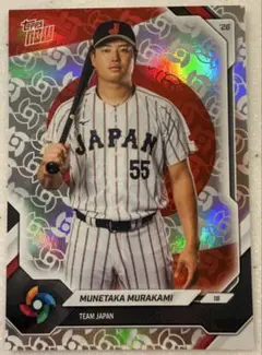 topps wbc 村上宗隆 ロゴパラレル - メルカリ